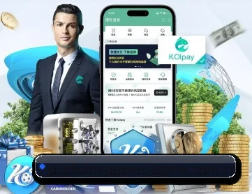 爱游戏 APP 深度功能